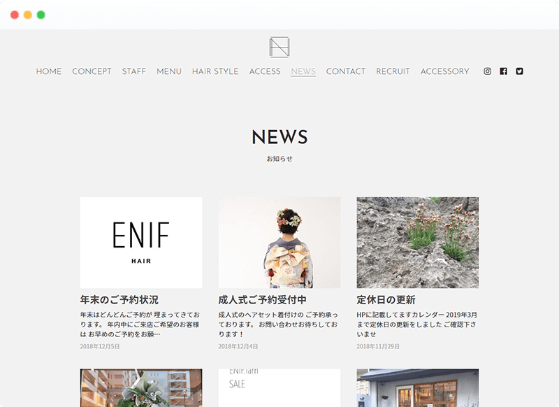 ENIFウェブサイトのイメージ写真