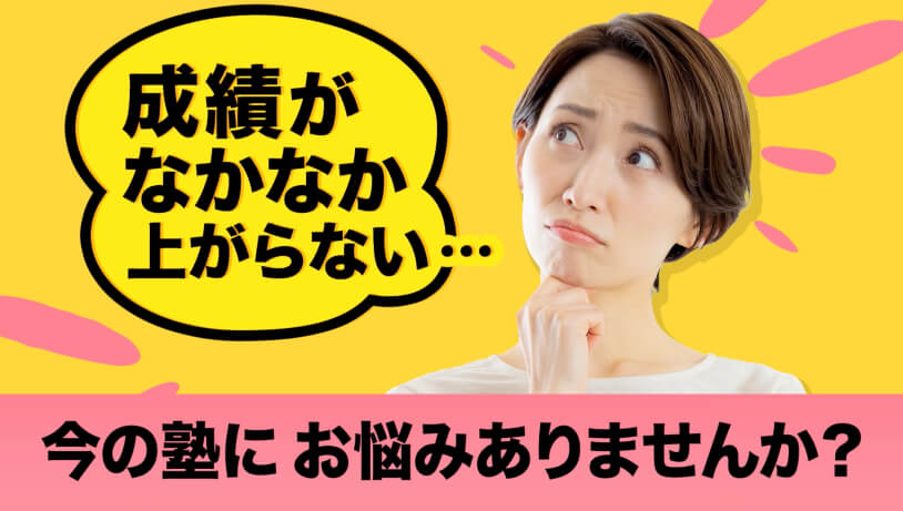 滋賀県草津市の「個別クロス」| 縦型動画