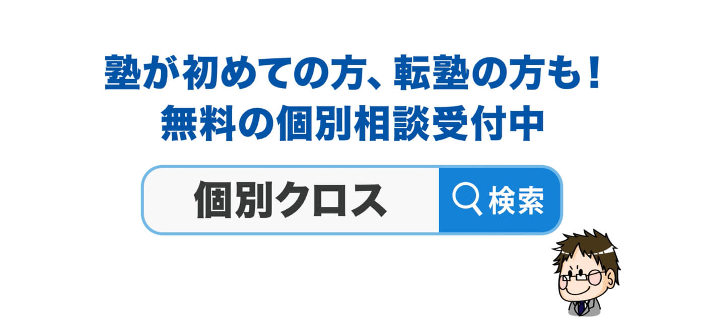 滋賀県草津市の「個別クロス」| 縦型動画写真